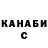 Метадон VHQ Kemi Odeniran