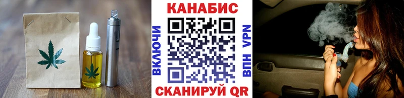 Cannafood марихуана  Волосово 