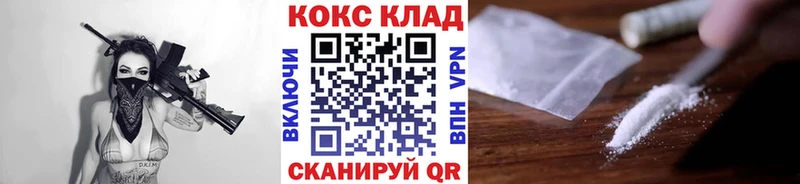 COCAIN FishScale  МЕГА ссылка  Волосово 