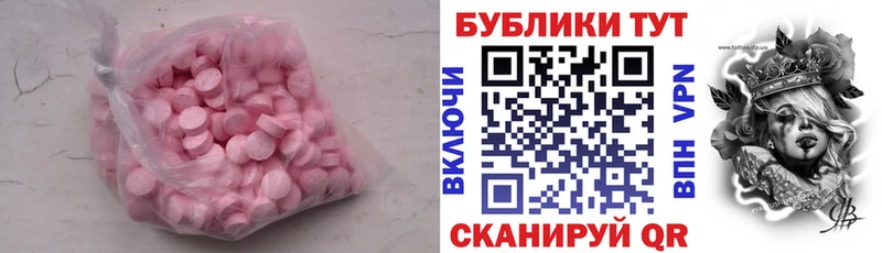 Экстази круглые  цена   OMG ONION  Волосово 