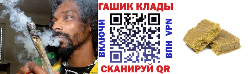 Гашиш Premium  Волосово 