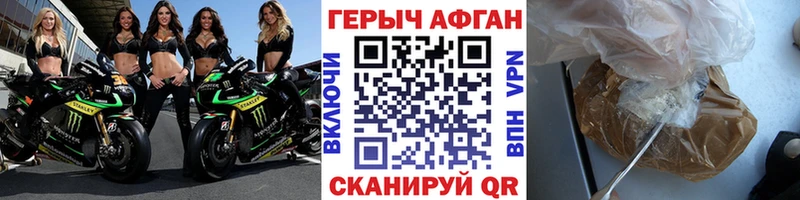 ГЕРОИН Heroin  Волосово 