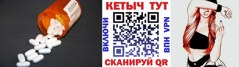 Кетамин VHQ  гидра ссылки  Волосово 