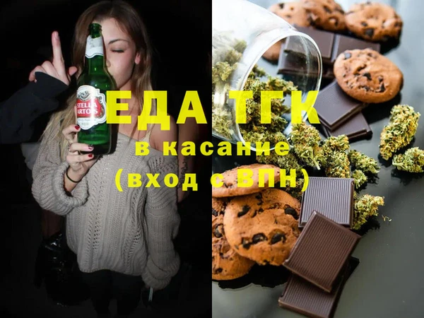 гидра Беломорск