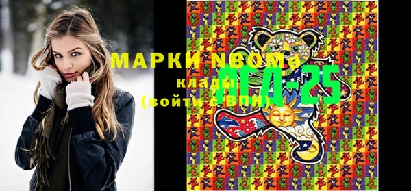 мяу мяу мука Белоозёрский