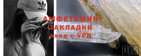 мяу мяу мука Белоозёрский