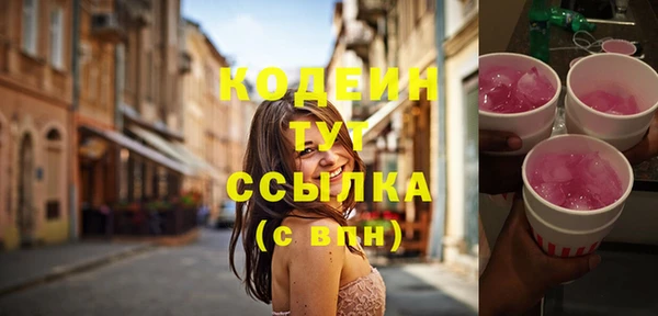 мяу мяу мука Белоозёрский