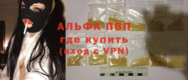 а пвп мука Белокуриха