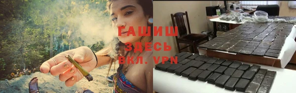 гидра Беломорск