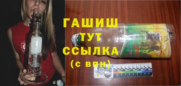 мяу мяу мука Белоозёрский