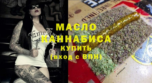мяу мяу мука Белоозёрский