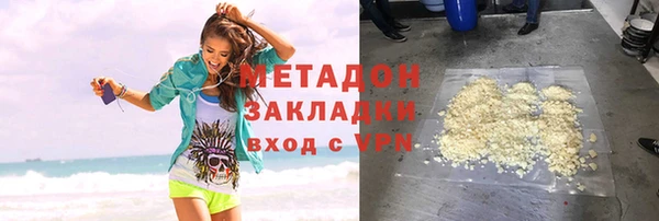мяу мяу мука Белоозёрский