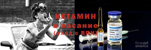 гидра Беломорск