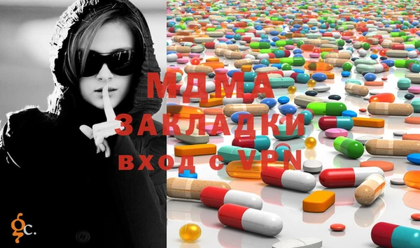 мяу мяу мука Белоозёрский