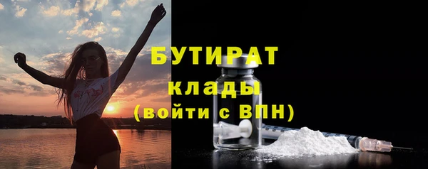 а пвп мука Белокуриха