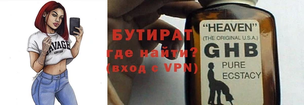 гидра Беломорск
