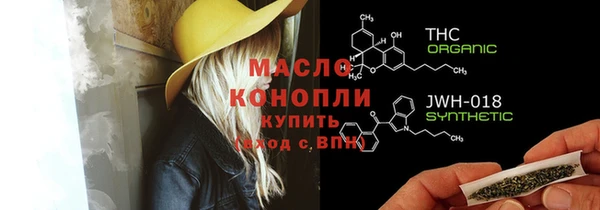мяу мяу мука Белоозёрский