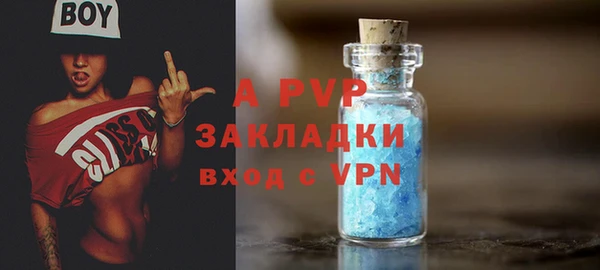 а пвп мука Белокуриха