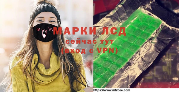 гидра Беломорск