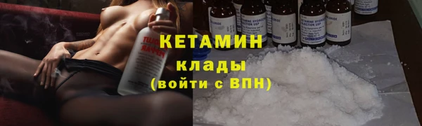 гидра Беломорск