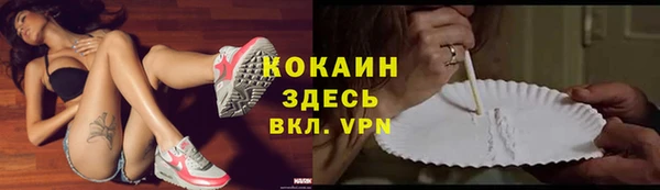 а пвп мука Белокуриха