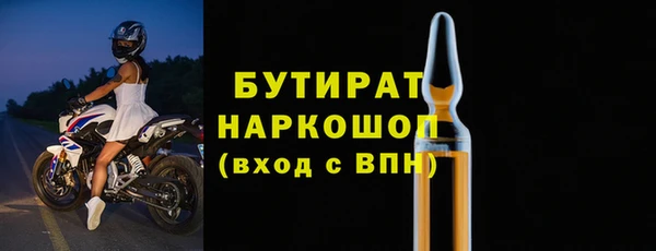 меф Краснотурьинск