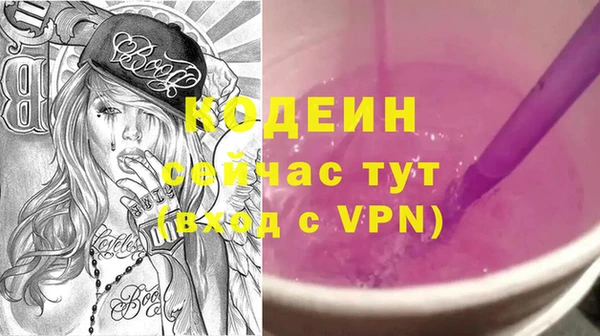 мяу мяу мука Белоозёрский