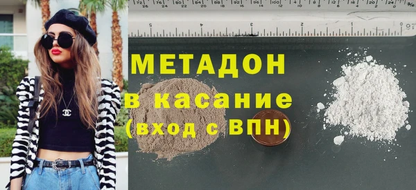 меф Красноперекопск