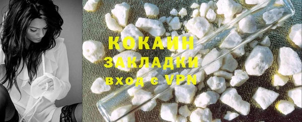 мяу мяу мука Белоозёрский