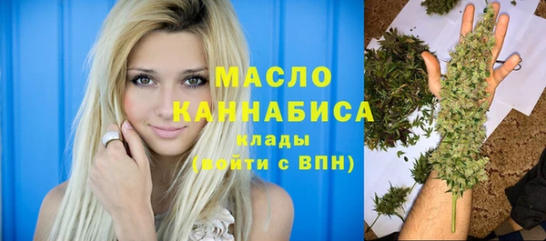 гидра Беломорск