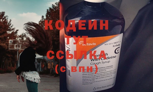 мяу мяу мука Белоозёрский