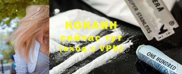 прущая мука Краснослободск