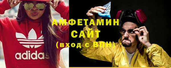 гидра Беломорск