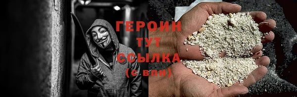 гидра Беломорск