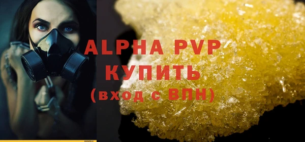 а пвп мука Белокуриха