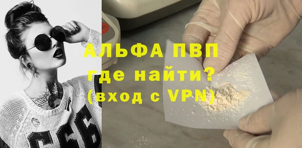 а пвп мука Белокуриха
