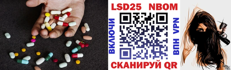 Лсд 25 экстази кислота  Волосово 