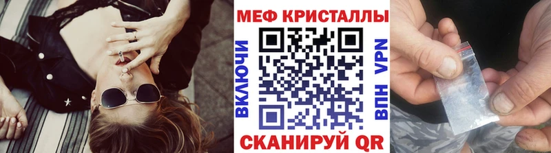хочу   Волосово  Мефедрон mephedrone 