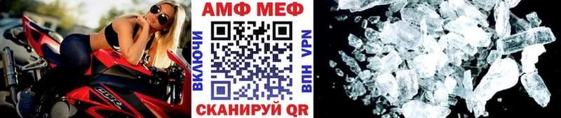 даркнет сайт MEGA маркетплейс МЕТАМФЕТАМИН кристалл Волосово