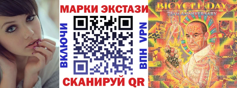 гидра рабочий сайт дарнет шоп Волосово Наркотические марки 1500мкг