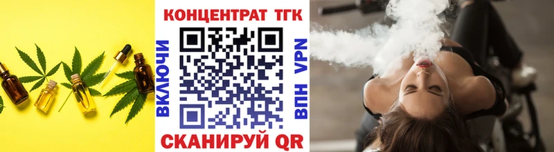 Дистиллят ТГК THC oil  цены наркотик  сайты даркнета официальный сайт  Волосово 